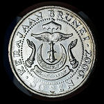 Brunei Set of 5 Coins